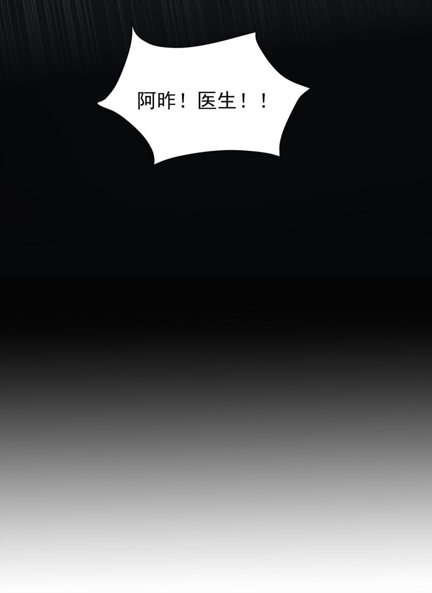 08 不愉快的重逢44