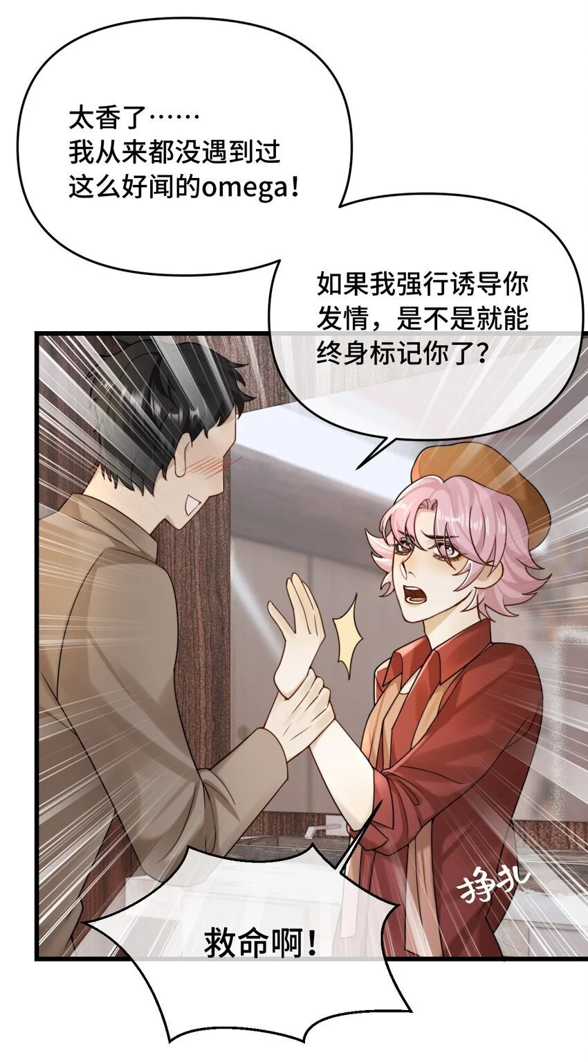 18 你认识他吗14