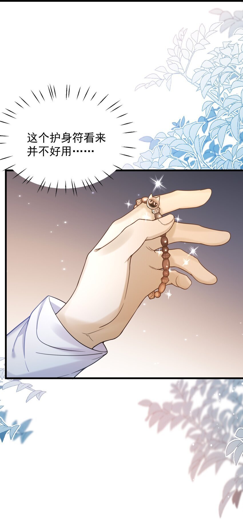 09 偷拍4