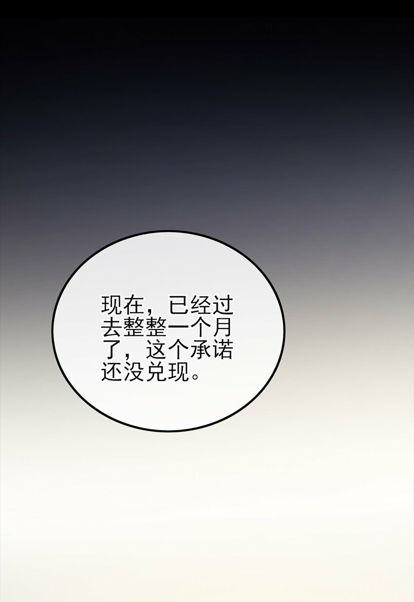 02 你就这么想离开我？22