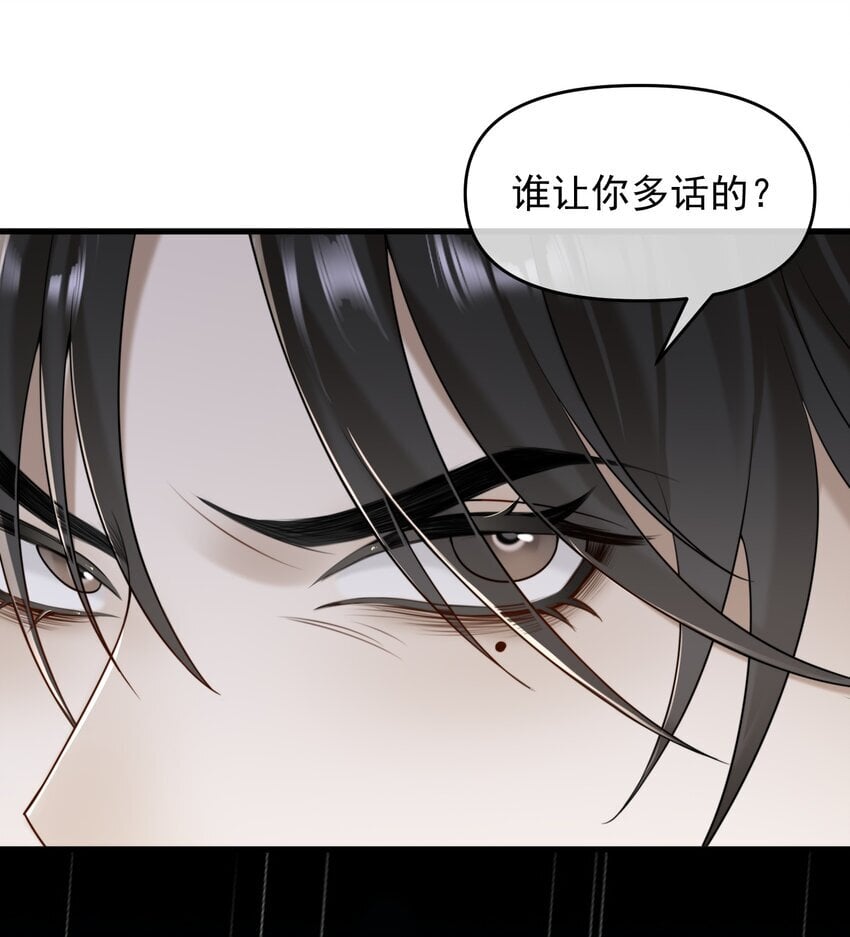 14 永远消失23