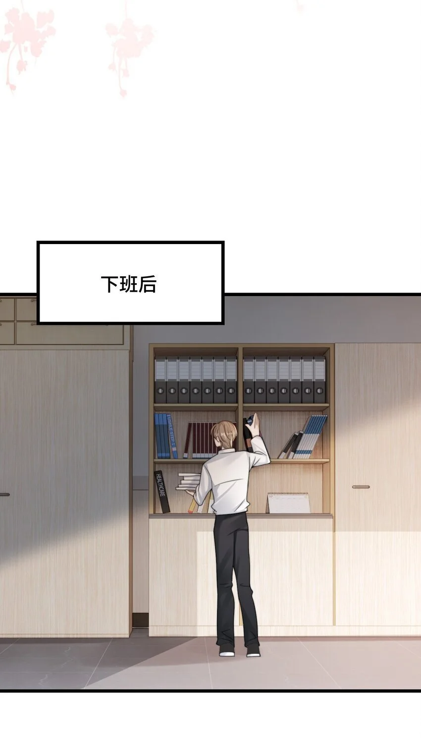 20 我们重新开始吧23