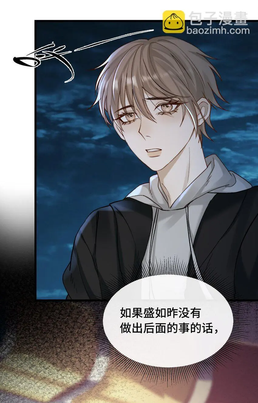 20 我们重新开始吧31
