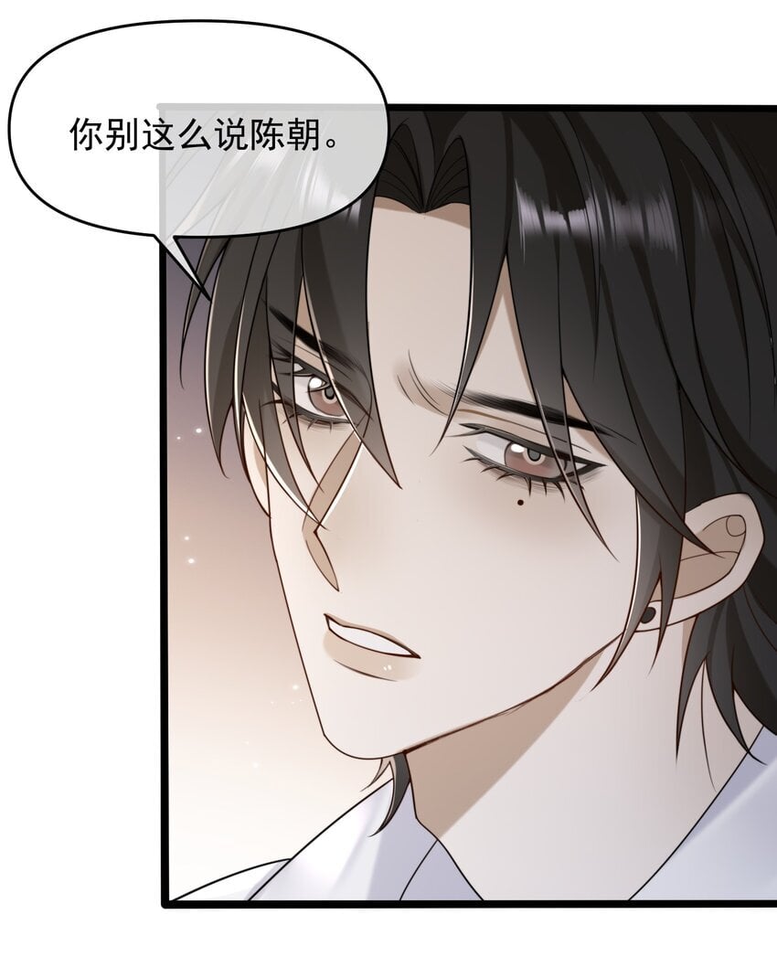 14 永远消失29