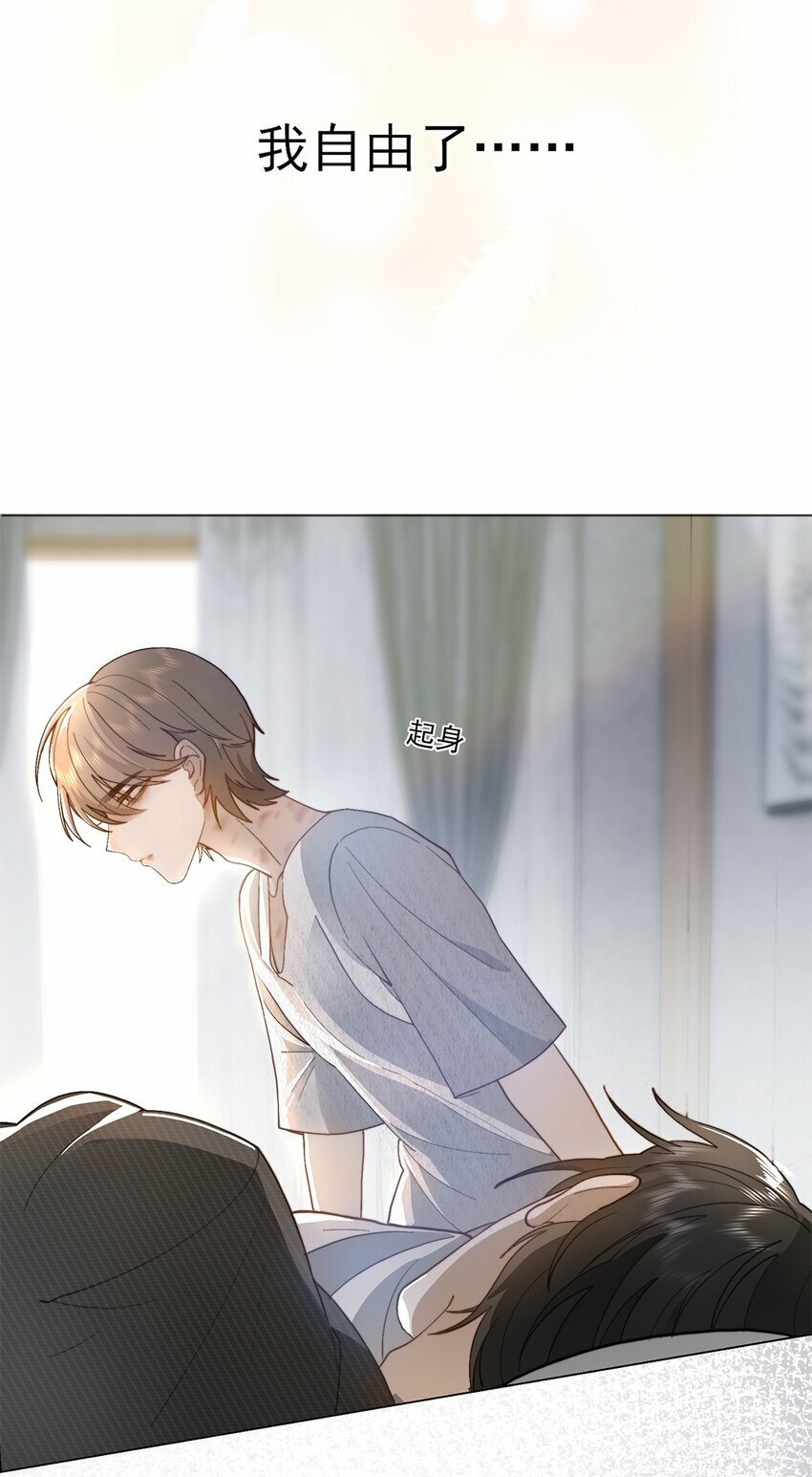 01 你说好放我走的8
