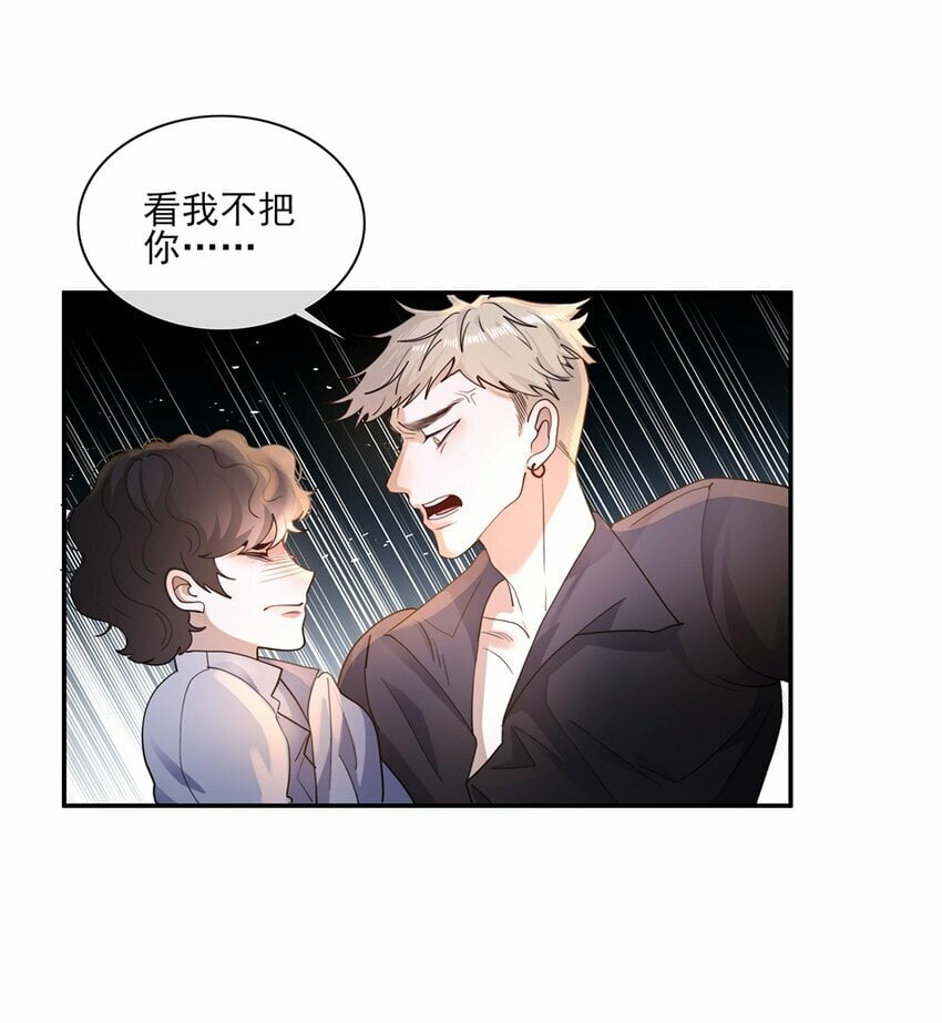 06 你认识我？17