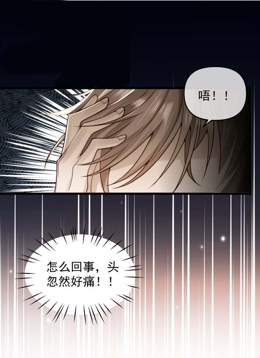 16 雨露期来临13