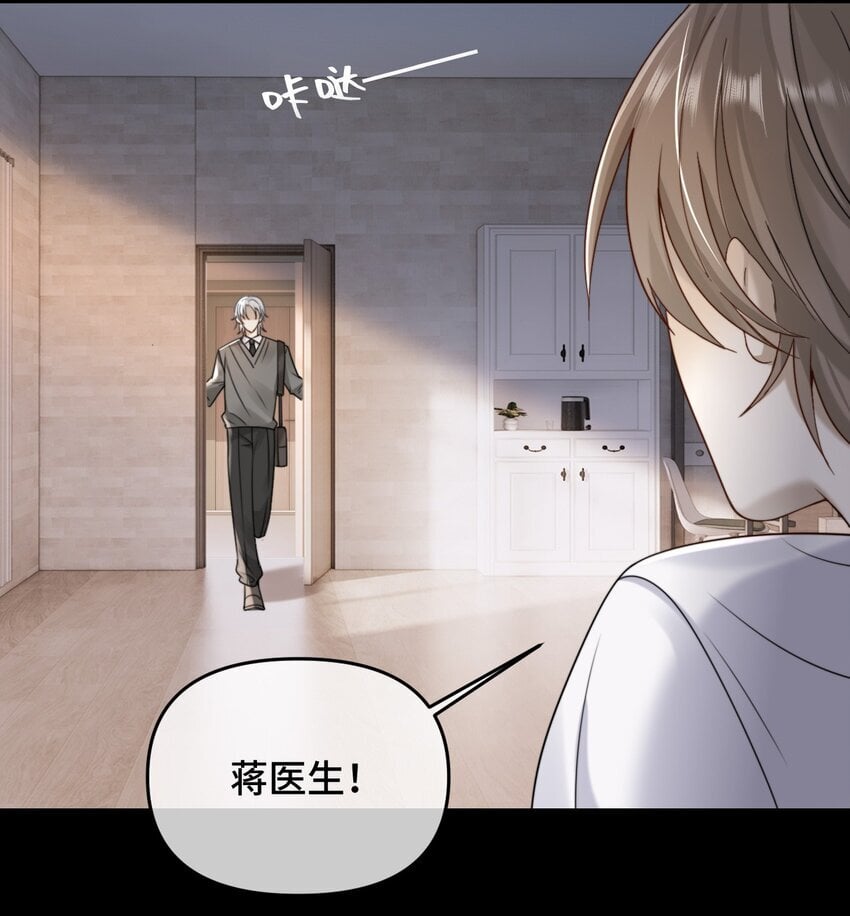 17 医生的同居邀请15