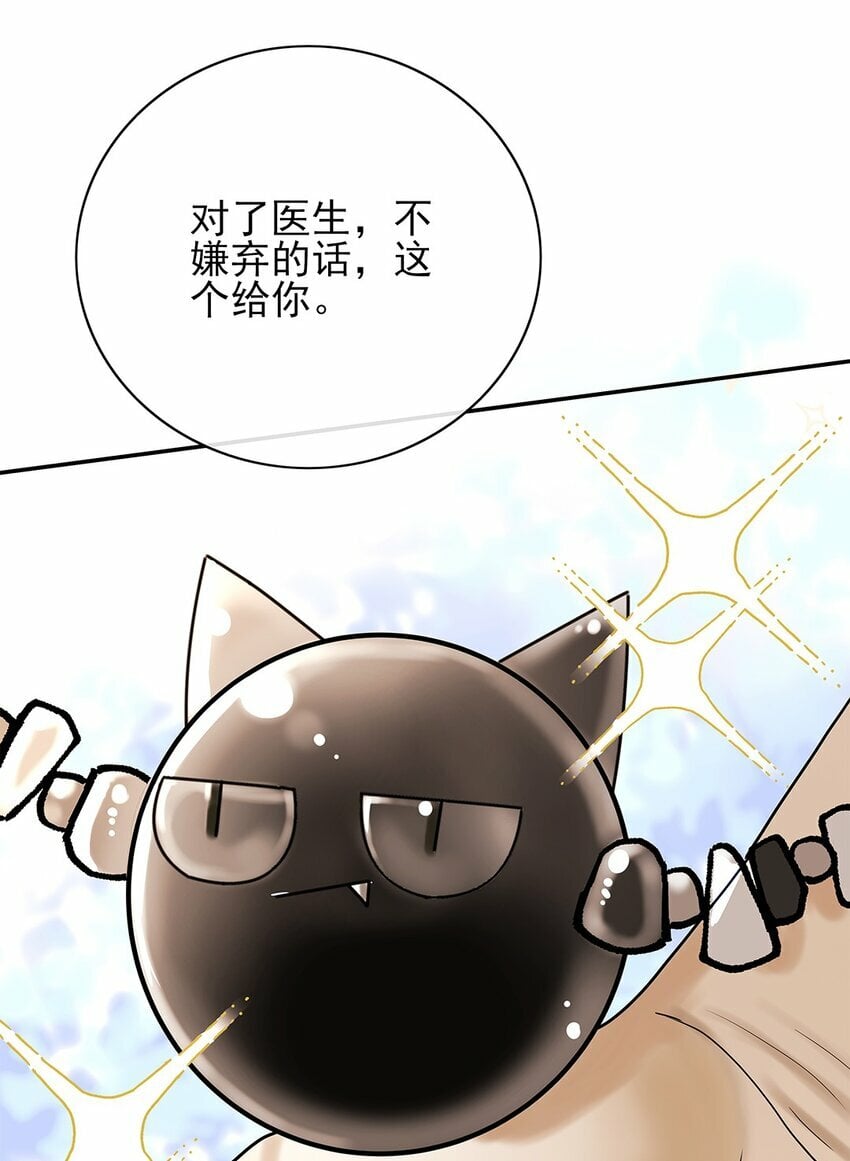 07 你怎么在这里35