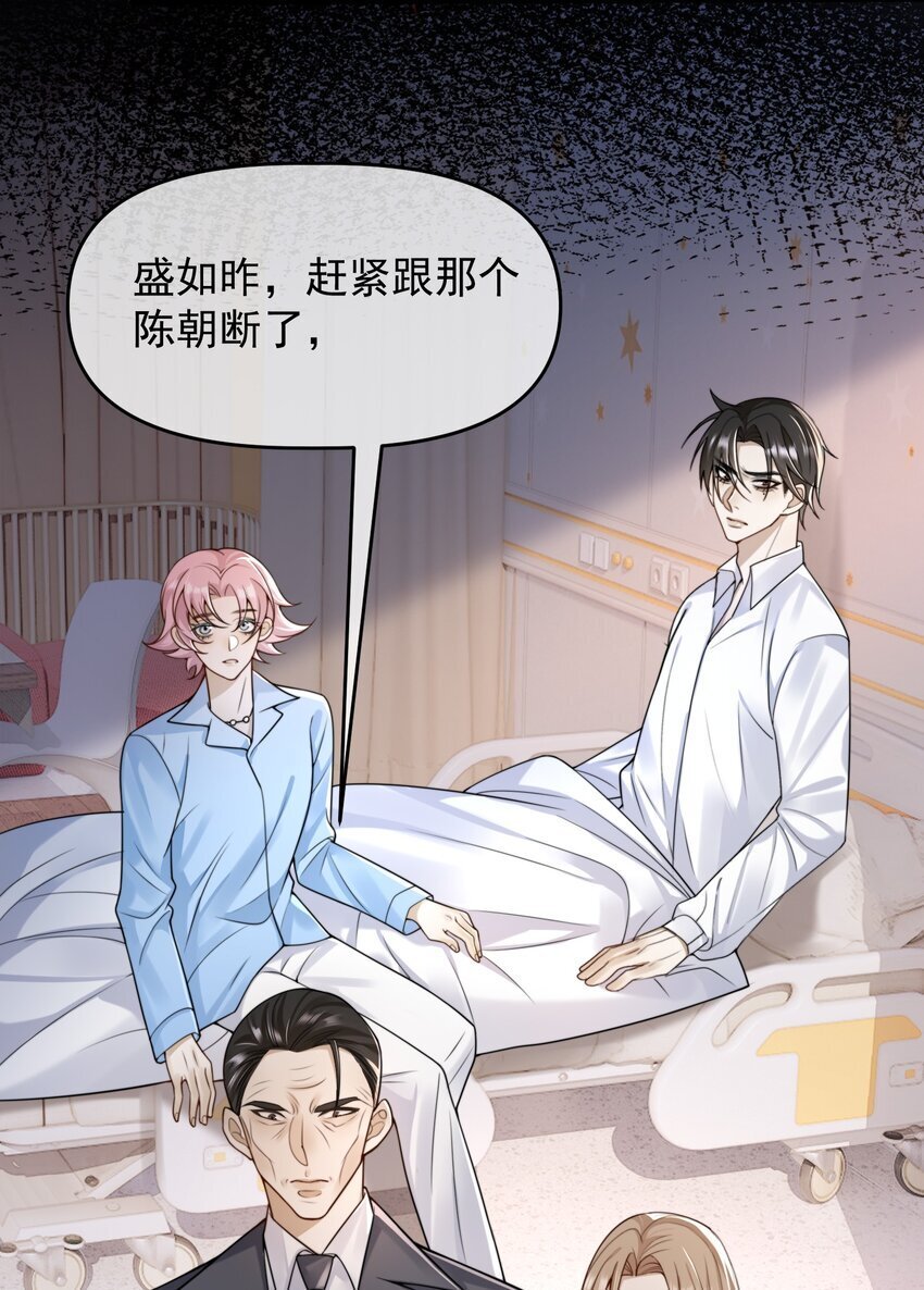 15 阴暗的回忆32