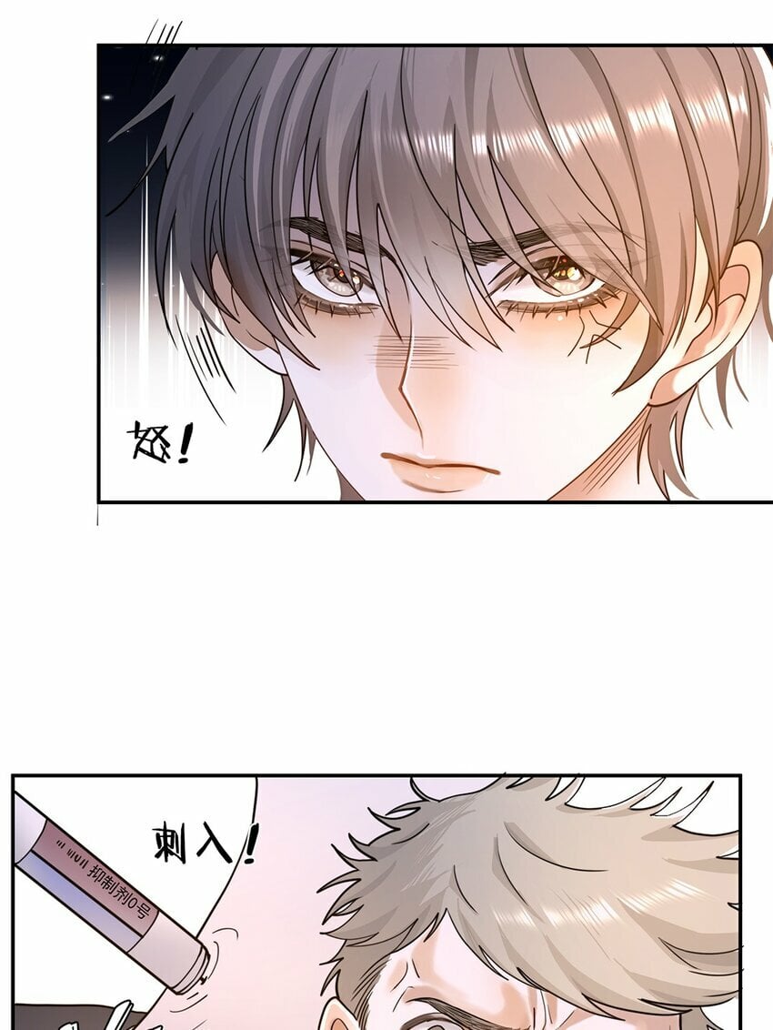 06 你认识我？27