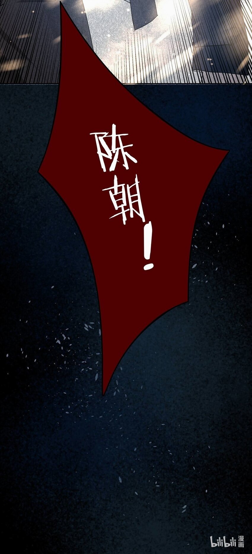 01 你说好放我走的38