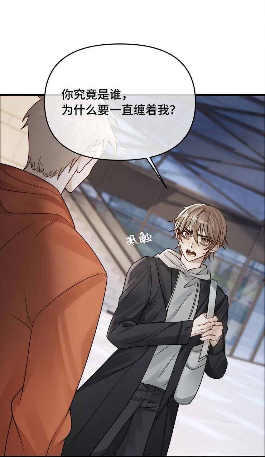 19 你被alpha标记过吗2