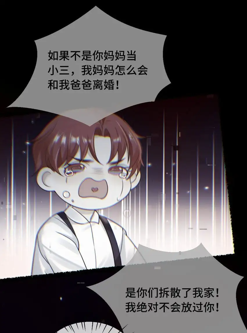 19 你被alpha标记过吗7