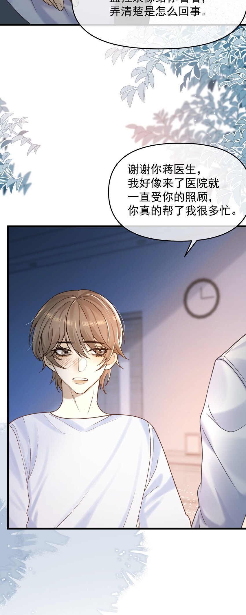 09 偷拍22