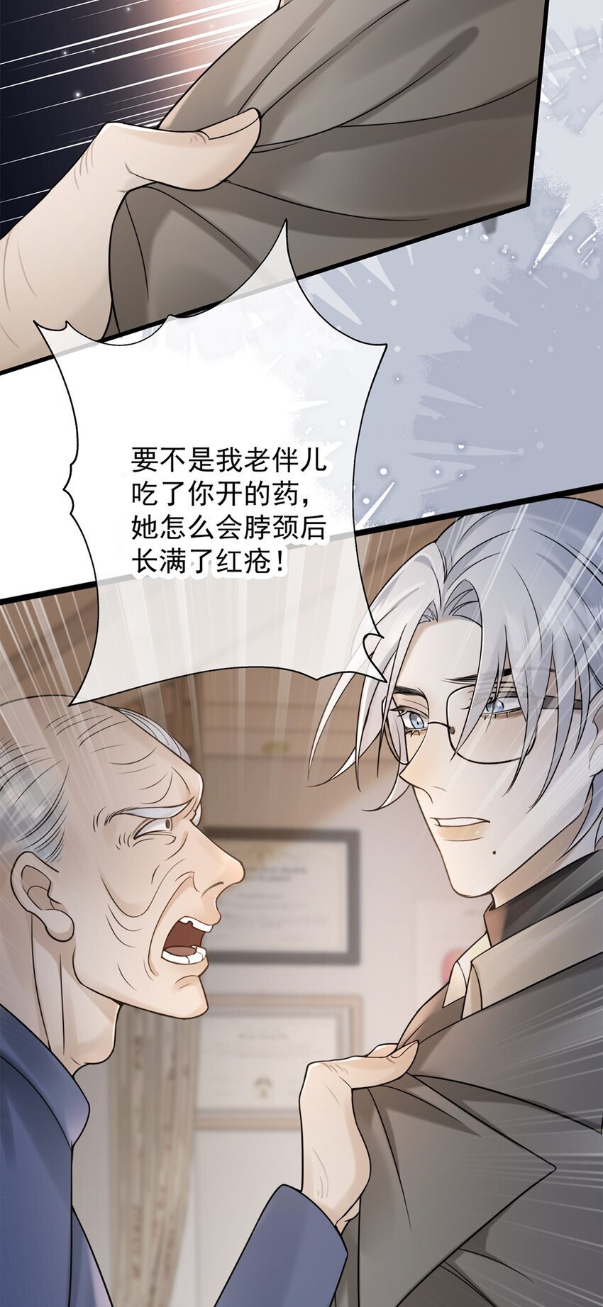 10 争执42