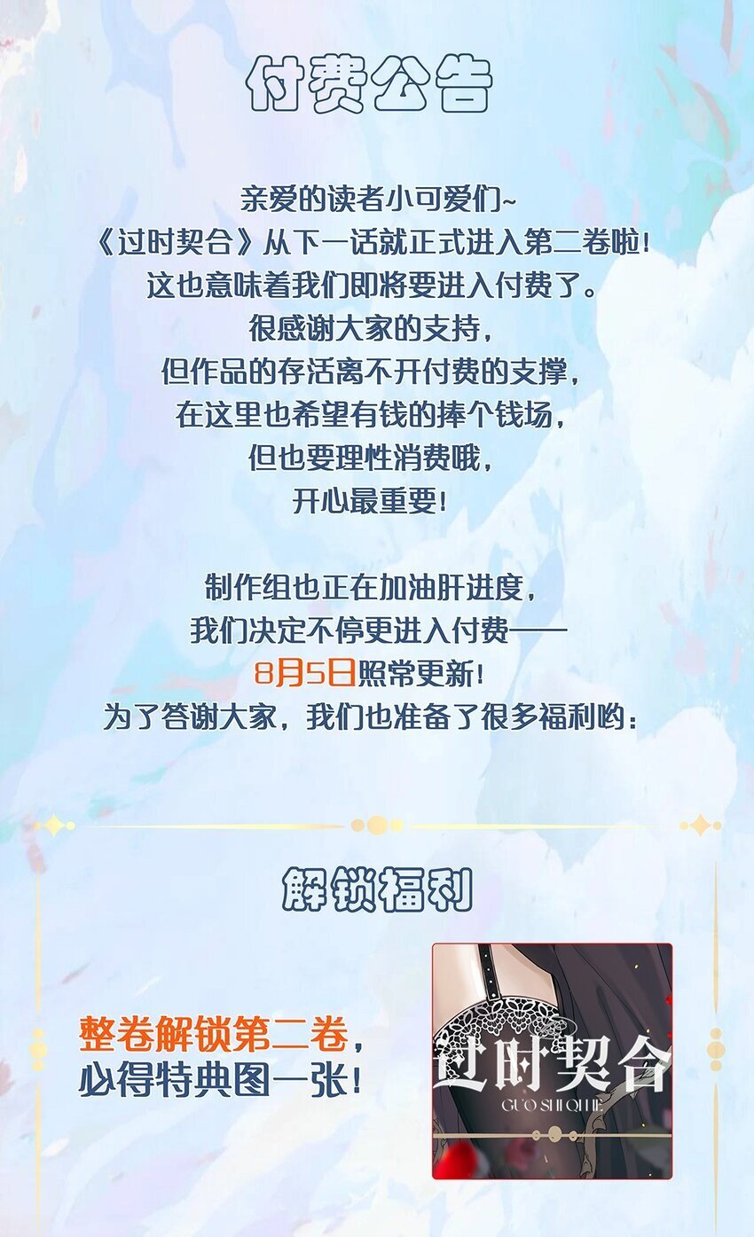 10 争执45
