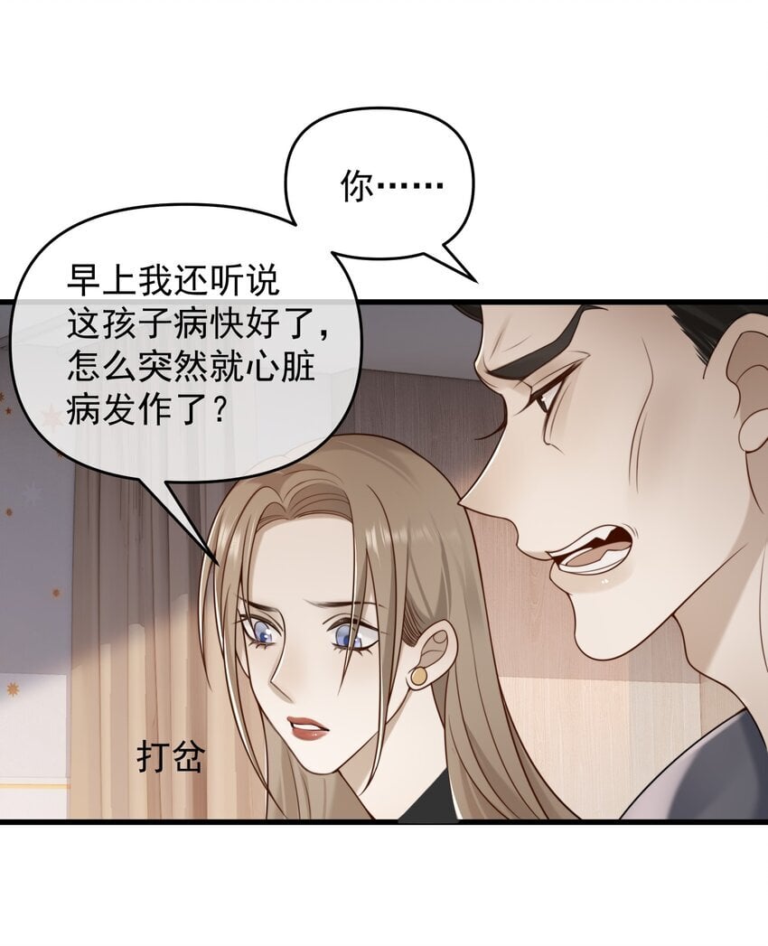 15 阴暗的回忆21