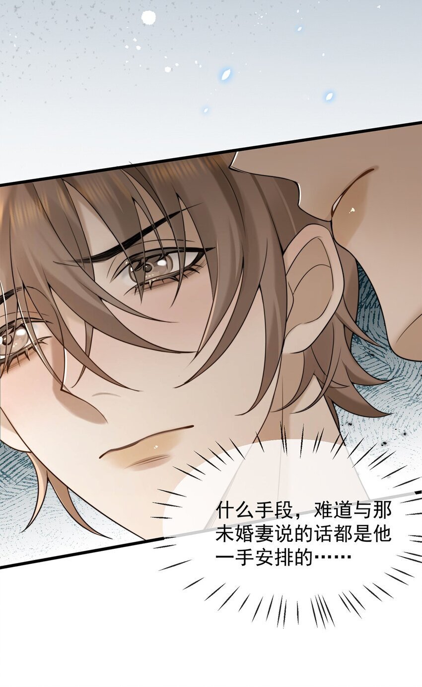10 争执8
