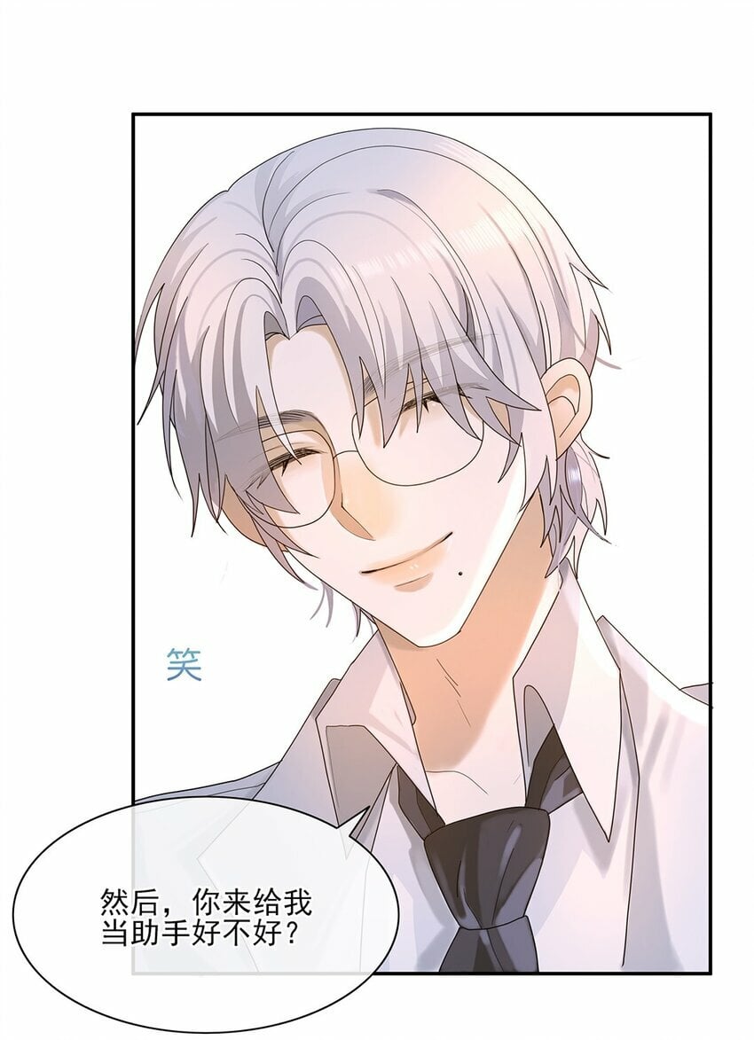 05 江医生36