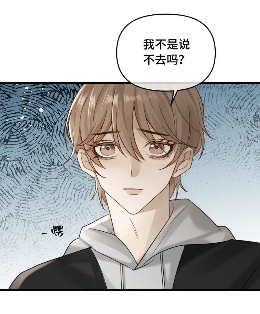 20 我们重新开始吧26