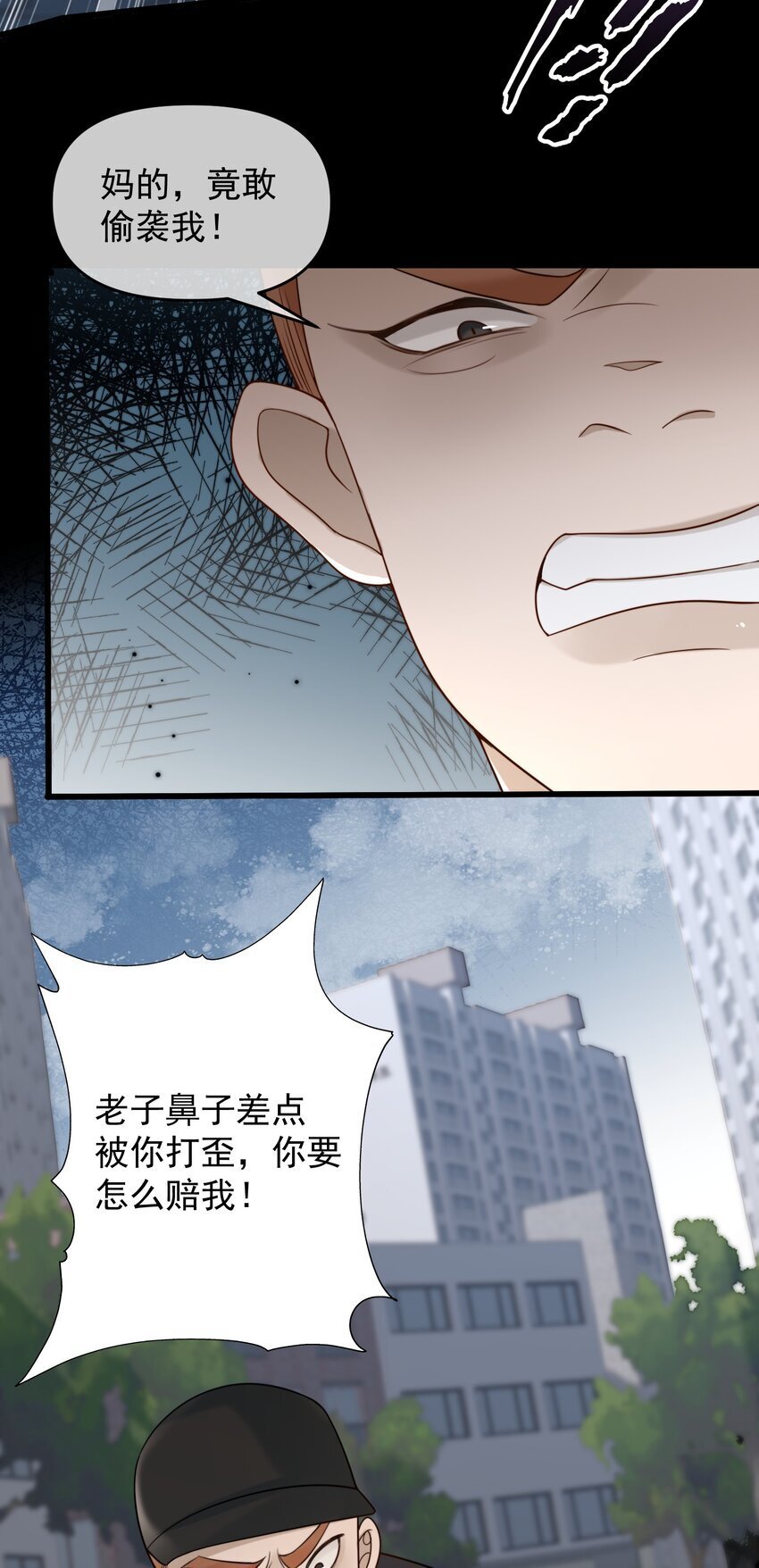 15 阴暗的回忆11