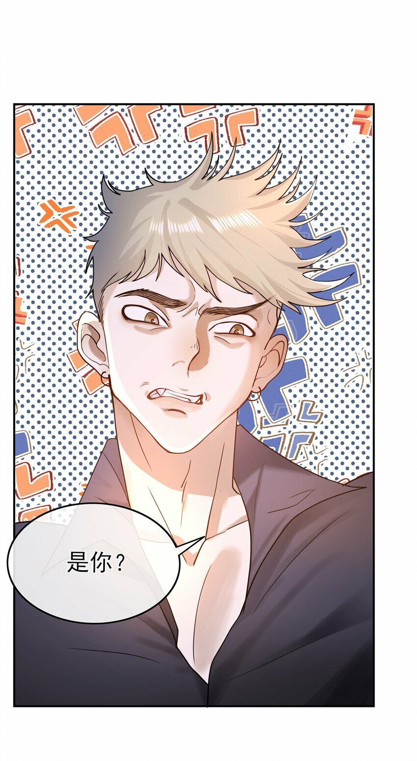 06 你认识我？20