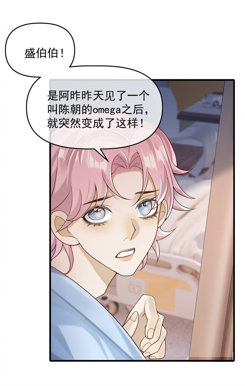 14 永远消失22