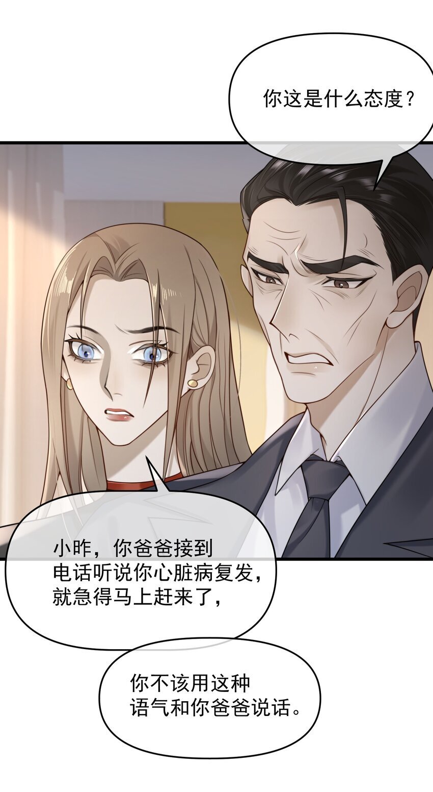 15 阴暗的回忆19