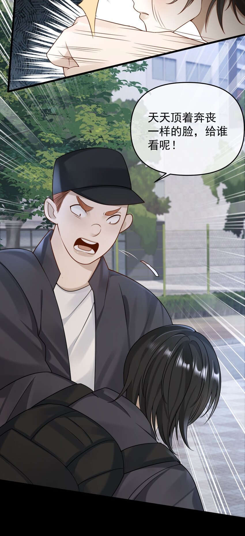 13 你也要丢下我吗？32
