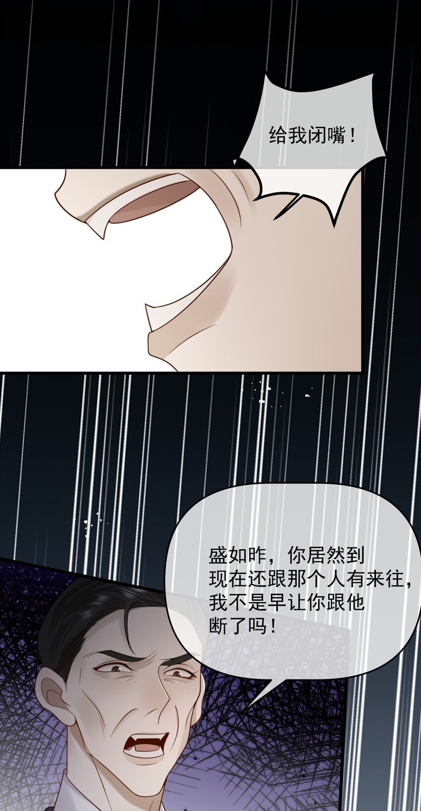 14 永远消失24