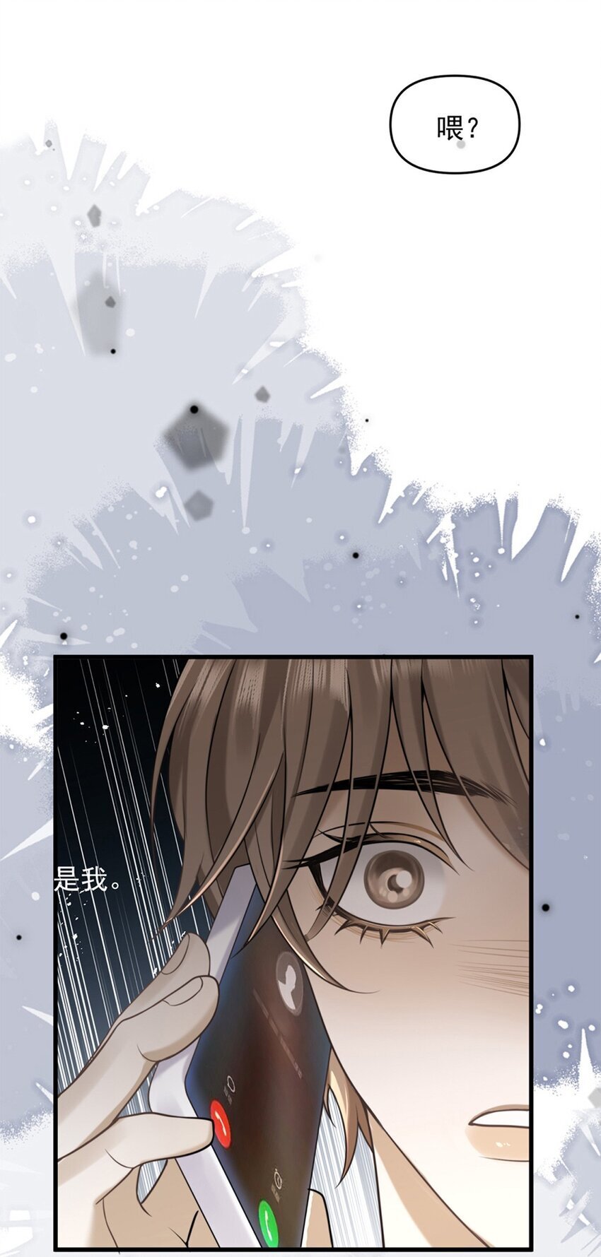 11 医闹40