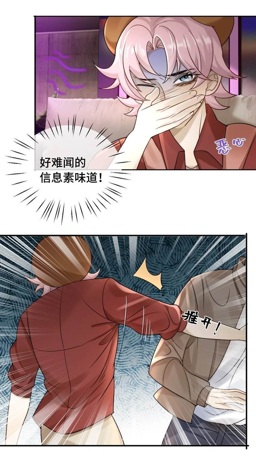 18 你认识他吗6