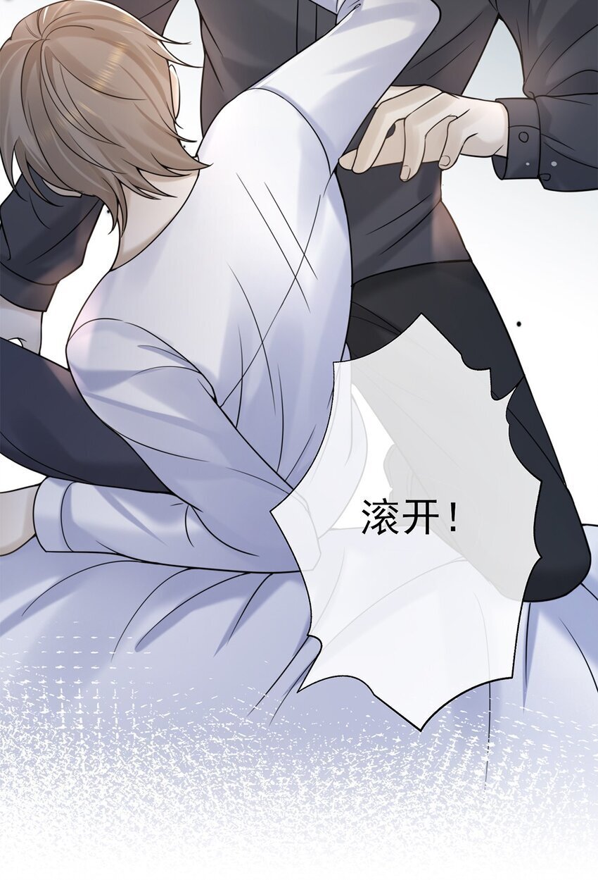 10 争执21