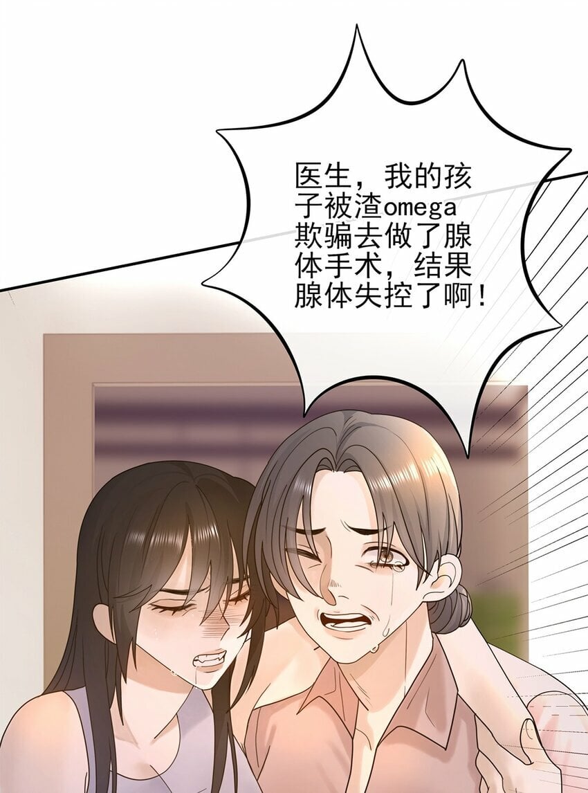 07 你怎么在这里10