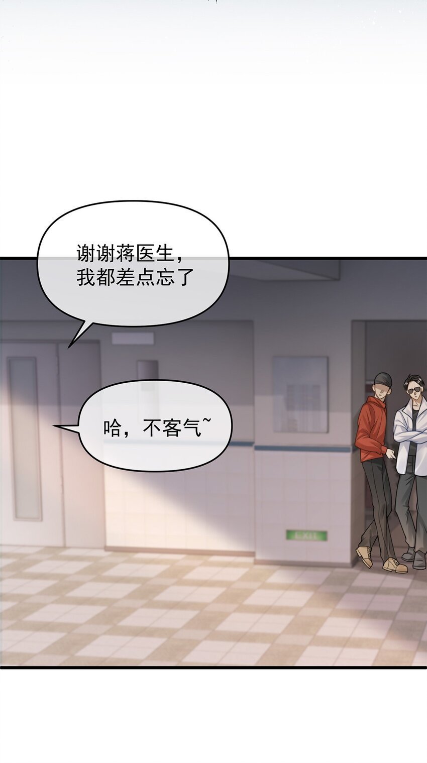 11 医闹24