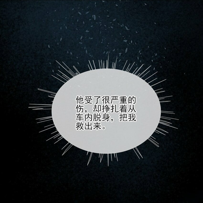 02 你就这么想离开我？3