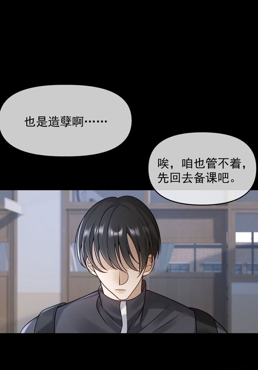 13 你也要丢下我吗？27