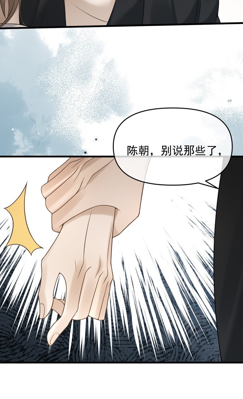 12 不要那么狠心抛下我15