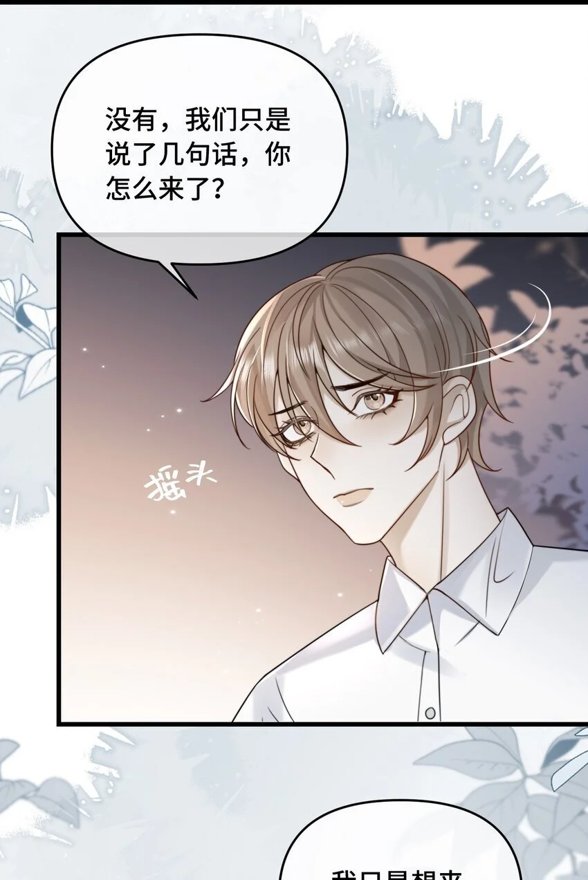 20 我们重新开始吧10