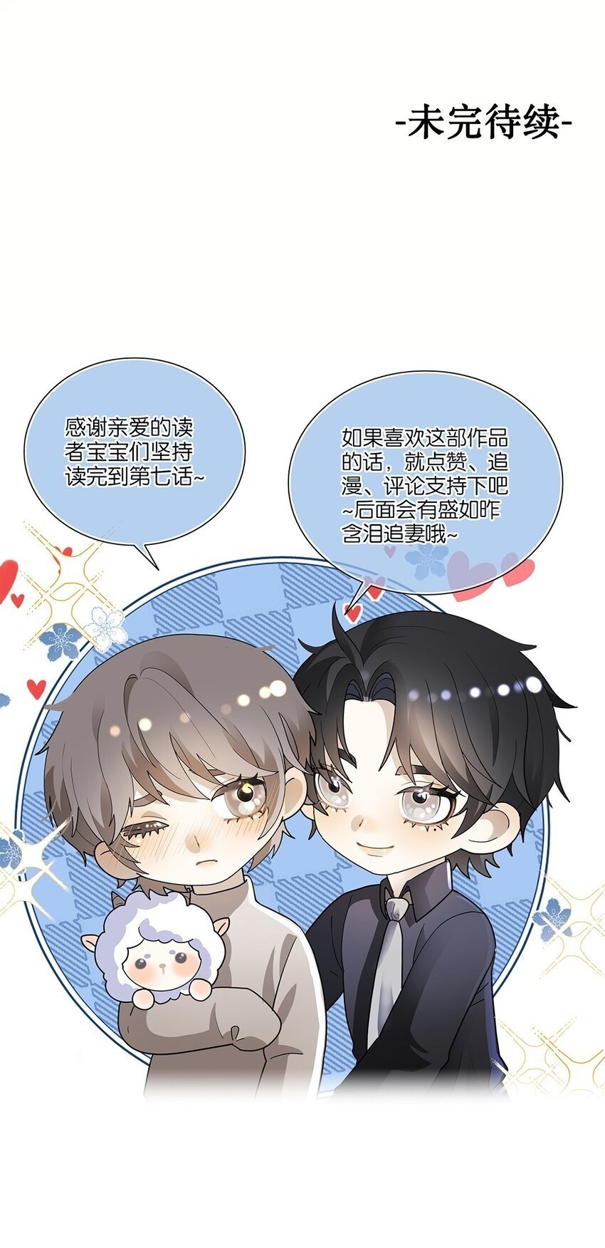 07 你怎么在这里44