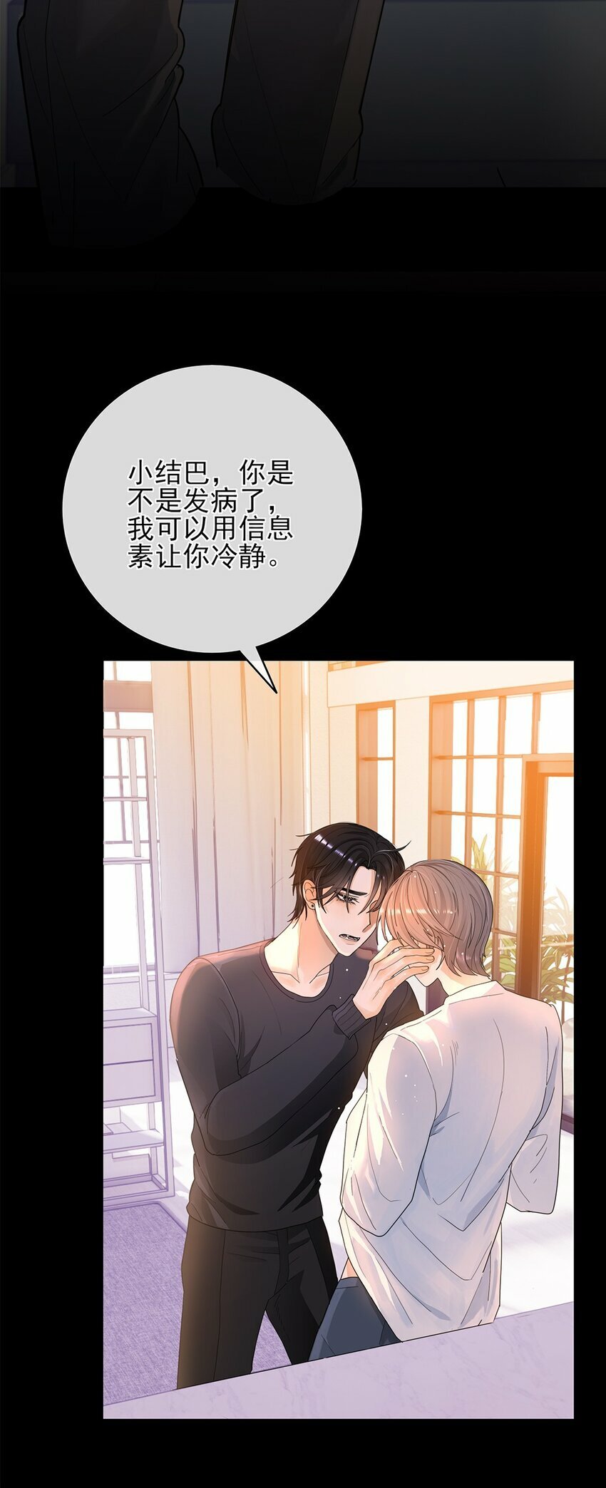 03 祝你好运23