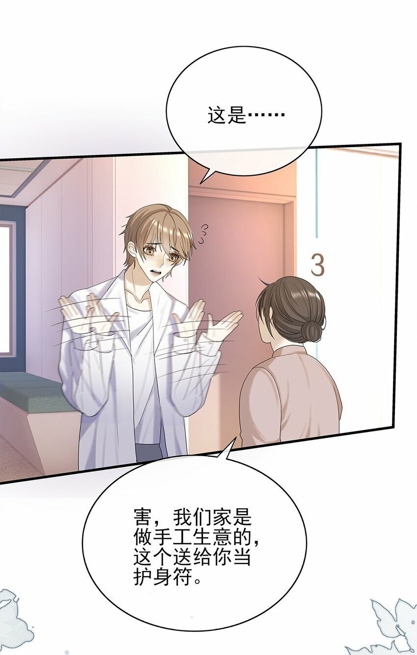 07 你怎么在这里37
