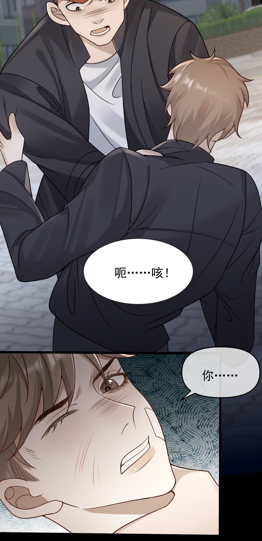 14 永远消失12