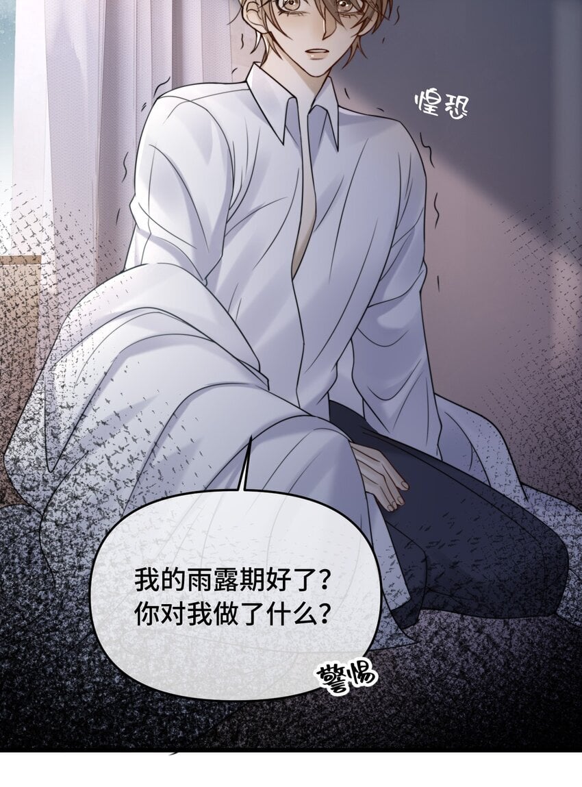 17 医生的同居邀请6