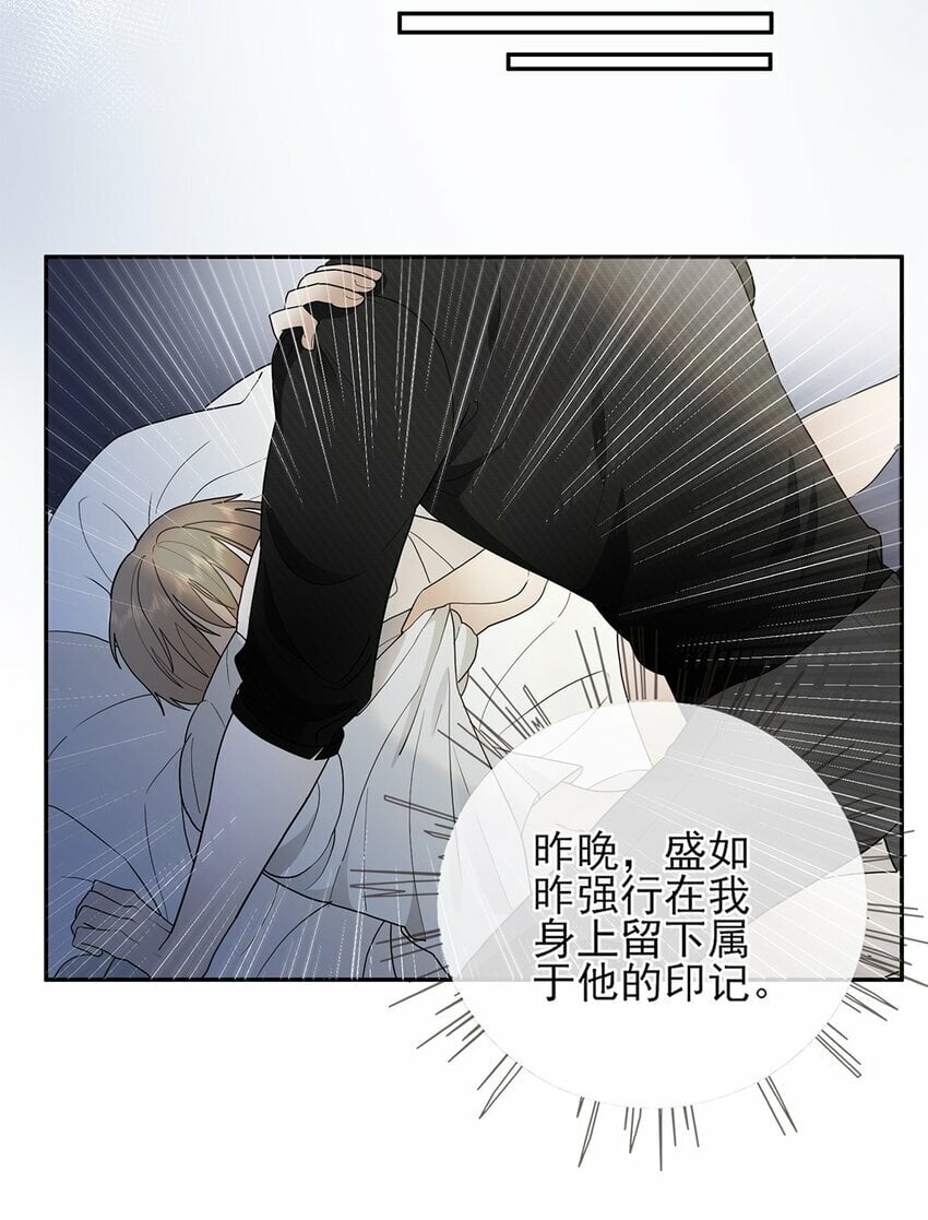 01 你说好放我走的14