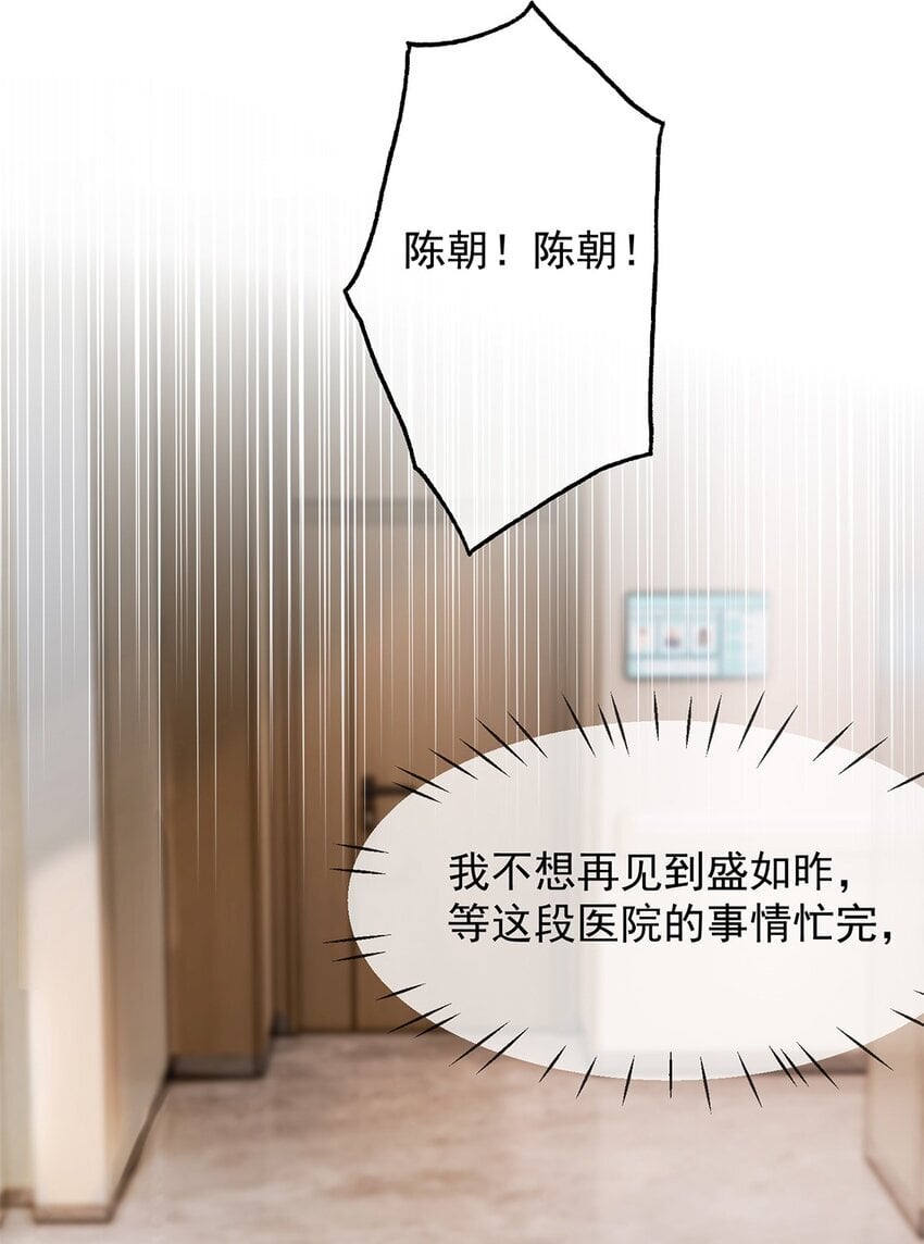 10 争执28
