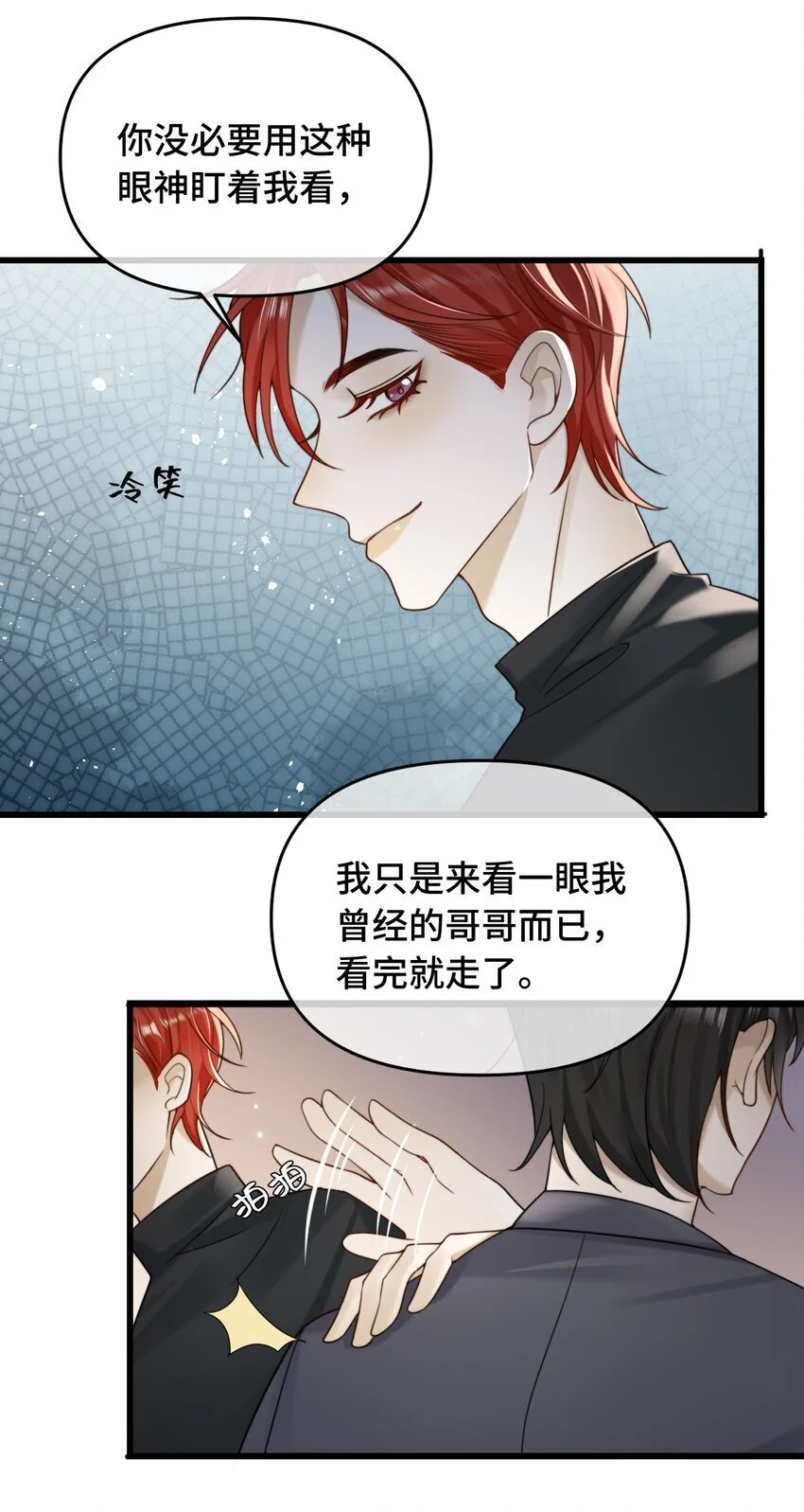 20 我们重新开始吧7
