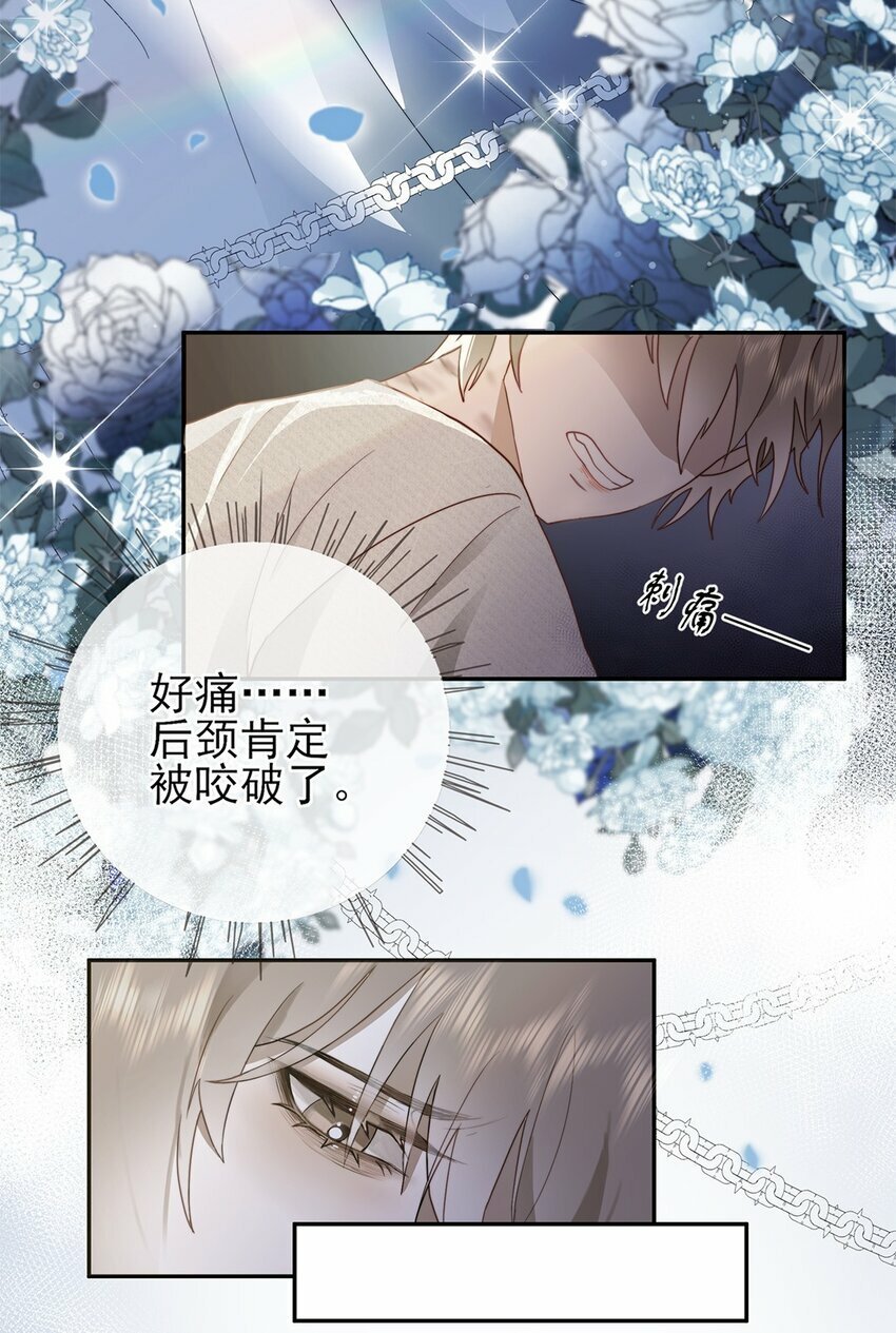 01 你说好放我走的13
