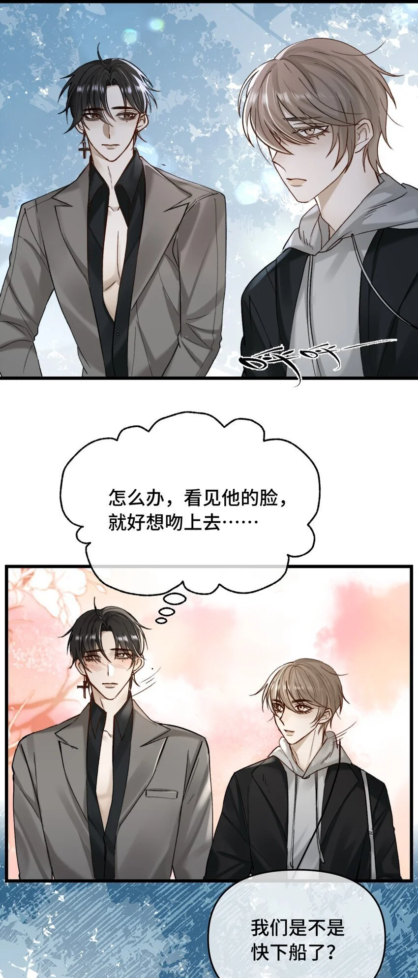 20 我们重新开始吧33
